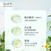 【海得宝】凯普斯泰贻贝膏 | 舒爽亲肤、温和不刺激、涂抹不黏手、清爽无味、外出轻巧便携【HZ】 商品缩略图1