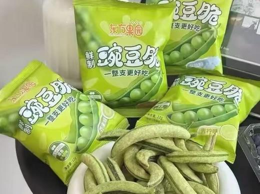 周六取货：【东方果园豌豆脆】一袋60克，保质期至2026.5.1. 商品图3