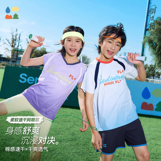 【插肩袖运动T恤】森林棠26夏款柔软网眼速干透气儿童圆领短袖40162232 商品图1