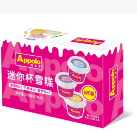 阿波罗6杯装迷你杯雪糕(香草/芒果/香芋)378g 商品图0
