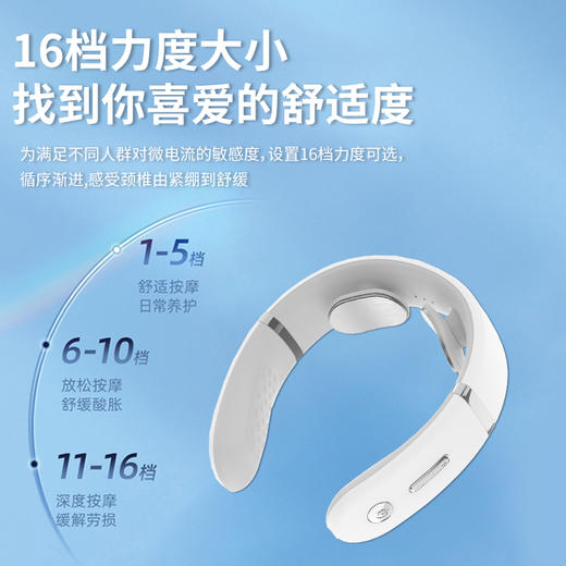 【自营】践程智能颈部按摩仪 N1语音款颈部理疗仪颈椎按摩器护颈仪颈椎按摩器肩颈按摩仪 商品图2