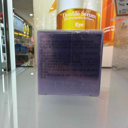 林清轩山茶花奢雅抗皱紧致精华眼霜20g 商品图2