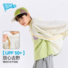 【UPF50+】2026新款夏装 | 蓝盾小轻衣/防晒衣 夏季儿童薄外套中大童户外上衣皮肤衣 2色入 [尺码110-160cm] 商品缩略图0