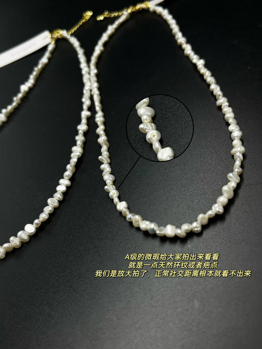 稀有强光碎银子巴洛克A级珍珠项链 商品图12