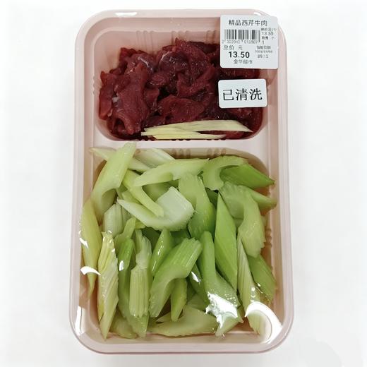 精品西芹牛肉 1盒 商品图0