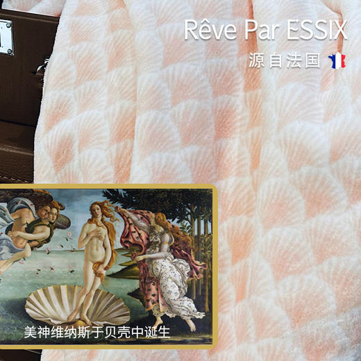 【OHLA】仙女贝·牛奶绒空调盖毯/床盖·粉色 商品图4