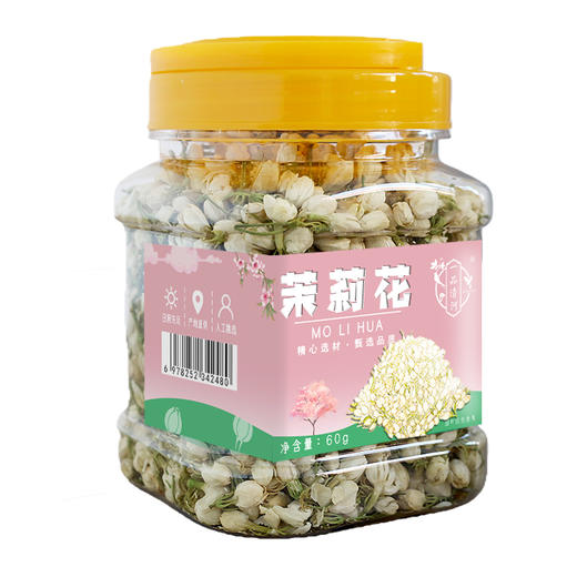 【自营】一品清河 茉莉花60g多巴胺罐装茉莉花茶茉莉花苞 YPQHMLH60G 商品图2