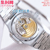 PDF百达翡丽鹦鹉螺满天星5719 5711系列 满钻5719 5711红宝石圈 蓝宝石圈 绿宝石圈 男士腕表 Nautilus 5719系列奢华满钻腕表 商品缩略图5