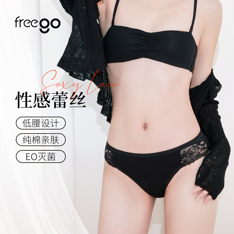 【无菌级】Freego「蕾丝款」7A抗菌纯棉一次性内裤女「纯欲风」