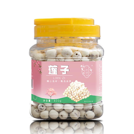 【自营】一品清河 莲子400g多巴胺罐装建莲湘莲去芯莲子 YPQHLZ400G 商品图1