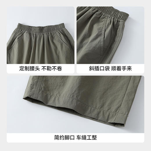 男童梭织单裤夏季新款安奈儿童装EB626811 商品图4