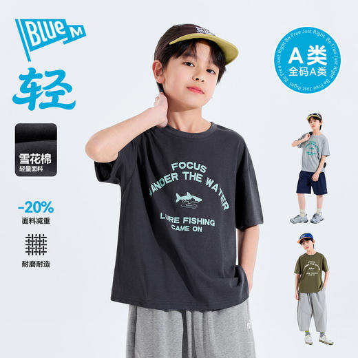 【雪花棉】男童短袖儿童T恤半袖夏季男孩上衣青少年童装大童透气AZ6BTX006 商品图1