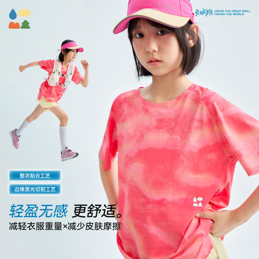【运动网孔短袖】森林棠26夏款小风箱鸟眼透气速干儿童运动T恤40162101 商品图3