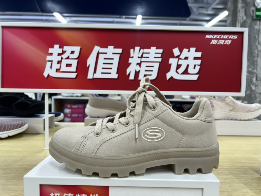 XY｜斯凯奇秋季系带圆头板鞋休闲潮流跑步百搭厚底布鞋155188