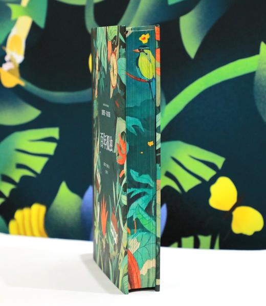 【刷边版】百年孤独（插画版） 商品图2