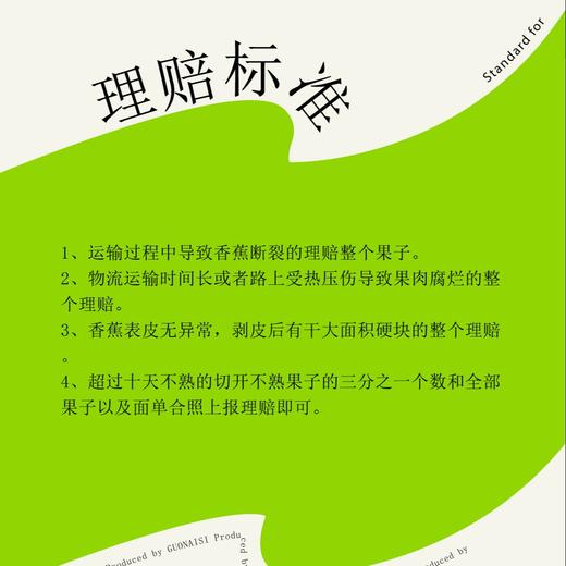 【产地直发】云南威尼斯香蕉 5斤装 商品图4