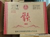 2023年五粮液一尊天下佳酿，52度浓香型白酒，整箱500ml*6瓶，每箱3个礼袋。 商品缩略图6