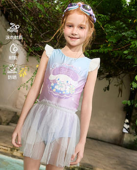 【店庆提前购】8楼爱慕儿童Aimer Kids女孩大耳狗奇幻海底连体泳衣2件套装AK167L511，吊牌价599元/套