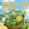 泓达堂·新会青柑味剥皮软糖70g*6盒    双重口感 0糖0脂 商品缩略图1