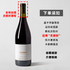 “南美康帝”出品！阿根廷黑皮诺之王 施语花酒庄巴达⿊⽪诺红葡萄酒 Chacra Barda Pinot Noir 2021 商品缩略图1