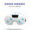 【自营】践程磁石振动眼部按摩仪HY008热敷眼罩护眼仪眼保仪护眼仪 商品缩略图2