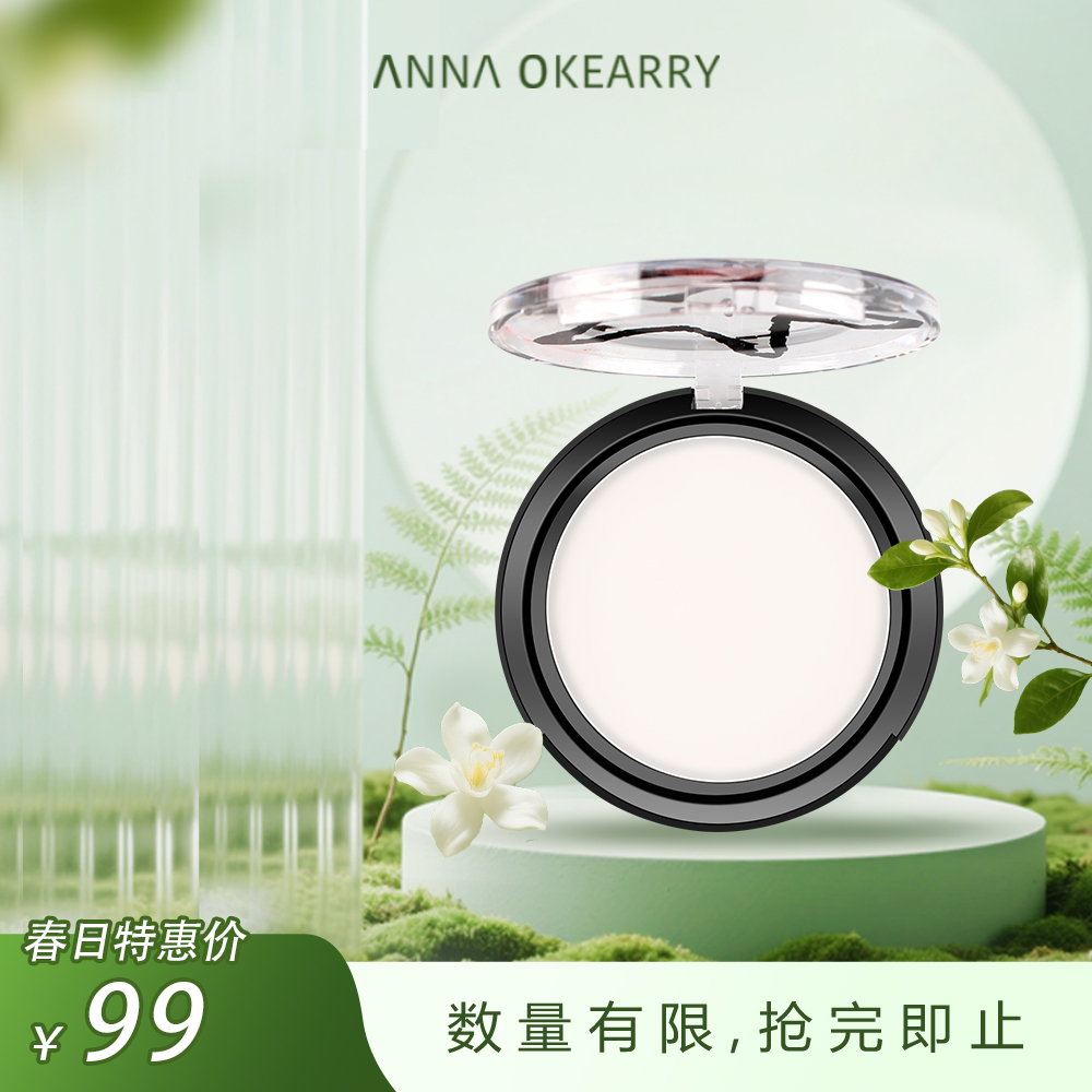 新品上市🎊OFFICE 欧菲姿 魅影修容粉DE101/炫白色 10g  修容粉高光