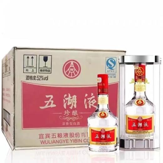 2016年，2017年，五湖液珍酿，五粮液股份四川宜宾总厂出品，52度浓香型纯粮优级白酒，整箱500ml*6瓶。8年浓香老酒，性价比超高。 商品图3