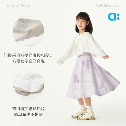allblu幼岚【海女皮肤防晒披肩】儿童防晒衣26夏季新品连帽斗篷式 商品图4