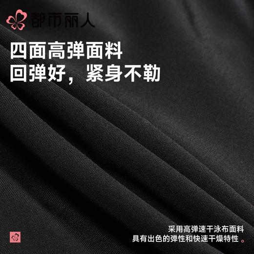 都市丽人泳衣半光泳布泳衣男士泳裤FSC6M1 商品图5