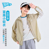 【UPF 50+】男童防晒衣男孩夏季轻薄外套儿童透气夏装大童衣服a类Z6BWT066 商品缩略图4