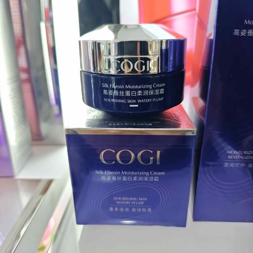 高姿蚕丝蛋白柔润保湿霜50g 商品图0