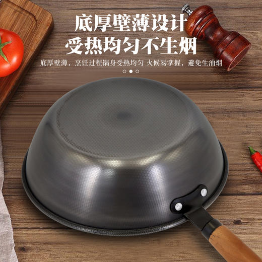 【清仓好价】荣事达加厚平底炒煎锅 氮化无涂层 免开锅 商品图7