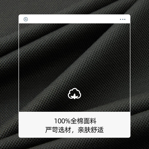 【纯棉】德鲨商务男装短袖POLO衫2026夏新款休闲翻领上衣T恤衫男 商品图2
