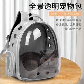 猫包宠物太空包外出便携双肩包太空舱猫咪背包宠物用品大容量透气