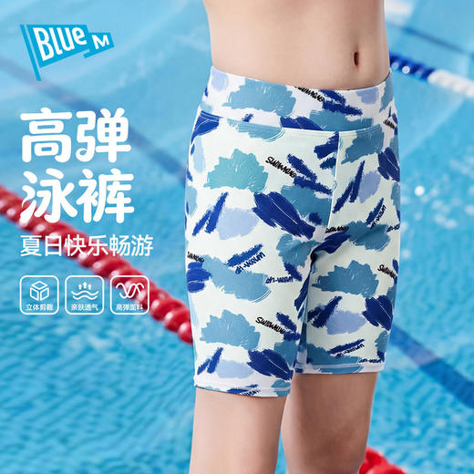 【高弹】儿童泳裤男童泳装夏季新款男孩泳衣青少年大童游泳装备A 商品图1