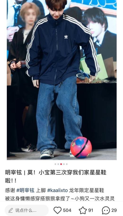 一店d 正 品单‼️‼️阿迪大爆款Firebird外套 就是原货！！！𝟐𝟔年刚刚发售的新品，全网卖疯了的王鹤棣同款 三叶草 经典的TTK（Track Top） 商品图4