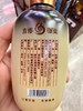 2021年人民小酒岩博小瓶酒，53度清酱香型白酒，整箱100ml*20瓶。 商品缩略图5