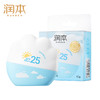 【福利秒杀】润本物理防晒乳40g/瓶 专为3岁+儿童研发 温和不闷肤 防水防汗 商品缩略图0