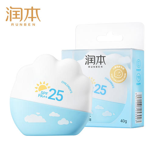 【福利秒杀】润本物理防晒乳40g/瓶 专为3岁+儿童研发 温和不闷肤 防水防汗 商品图0