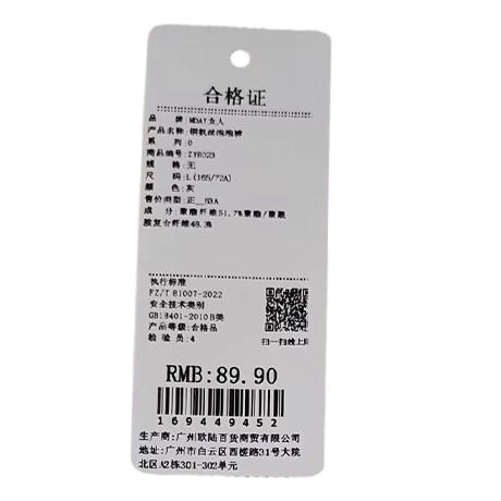 直筒休闲宽松铜氨丝泡泡裤-纪念日百货门店同款169449444 商品图5