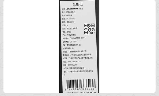 XY｜Skechers斯凯奇春季女子舒适运动休闲梭织长裤P124W006/0018 商品图3