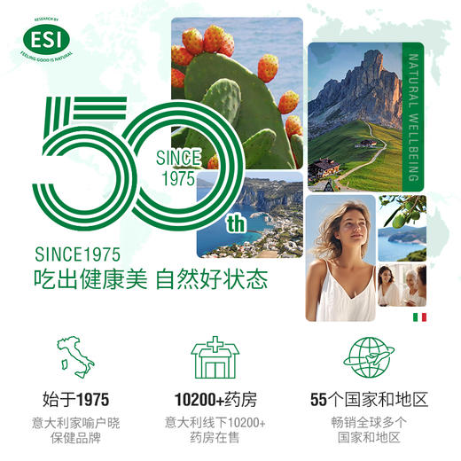 【1盒尝试装】意大利ESI MSM 关节解压宝60粒/盒【美专保税仓】-ldd含南非魔爪提取物，天然舒缓因子，助力缓解颈椎、腰椎及多关节不适 商品图4