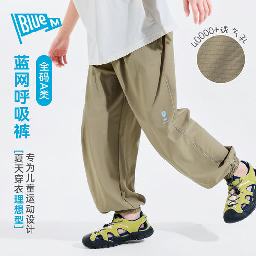 【凉感】柔软透气不闷热 | 男童夏季薄款长裤 儿童青少年中大童下装裤子 休闲运动裤 2色入 [尺码110-160cm] 商品图2