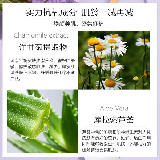 修护熬夜肌🌛【美国MERLOT墨兰本葡萄籽保湿抗皱日霜/晚霜】1+1大于2的组合搭配🧴日霜介于霜与乳之间，清爽又水润💦晚霜乳霜质地，很好推开 商品图6