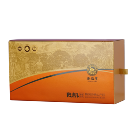 泓达堂·良机2020年新会梅冈沙陈皮58g  琉璃琥珀 甘甜顺滑