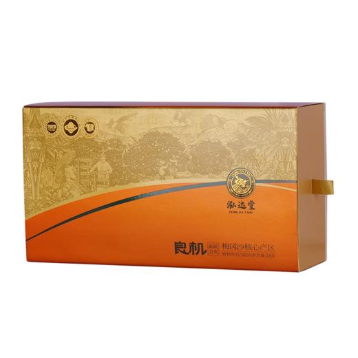 泓达堂·良机2020年新会梅冈沙陈皮58g  琉璃琥珀 甘甜顺滑 商品图0