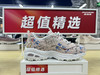 XY｜Skechers女鞋跑鞋休闲鞋149252 商品缩略图1