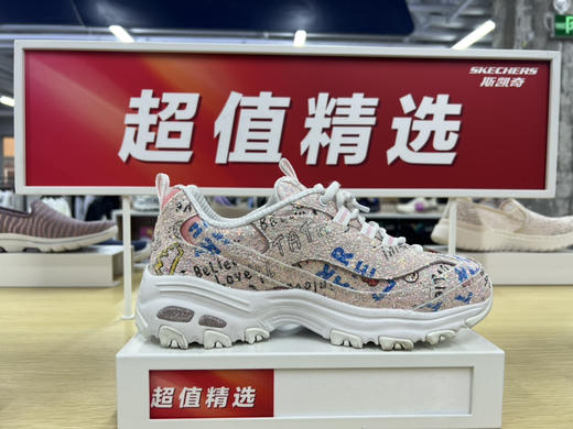 XY｜Skechers女鞋跑鞋休闲鞋149252 商品图1