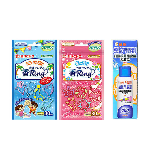 kincho日本金鸟户外家用蚊香液驱蚊喷雾植物精油手环成人手链香贴 商品图4