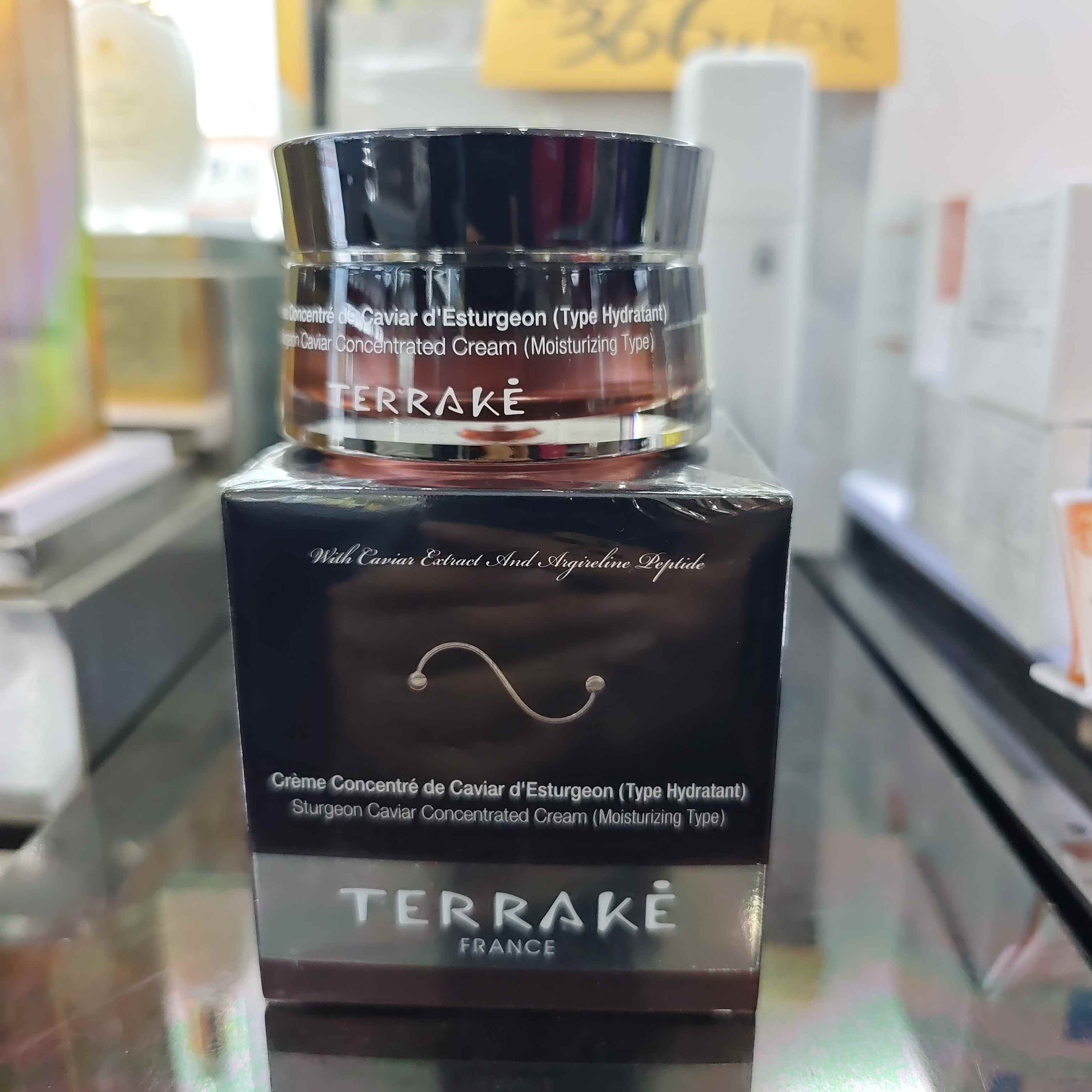 天芮鲟鱼子精华赋原霜  (滋润型)50ml